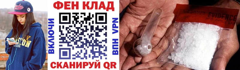 АМФ Розовый  продажа наркотиков  Галич 
