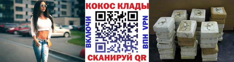 Cocaine Боливия  Галич 