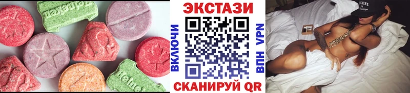Ecstasy таблы  Галич 