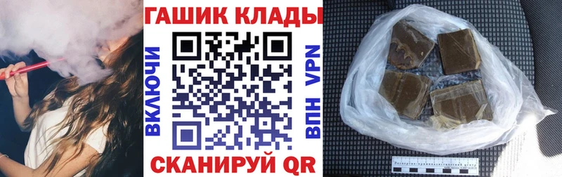 ГАШИШ VHQ Галич