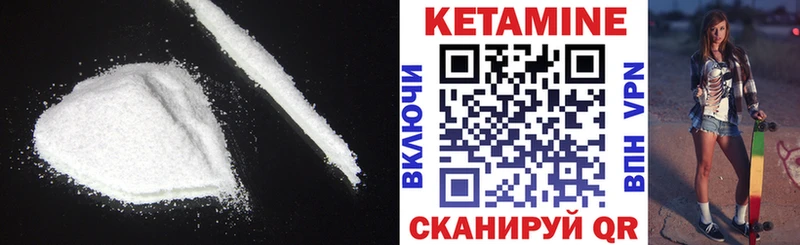 Кетамин VHQ  omg ссылки  Галич  хочу наркоту 