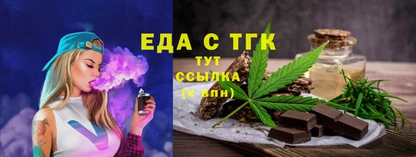 прущие крисы Абдулино