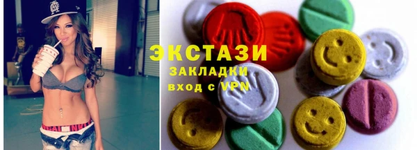 прущая мука Абаза