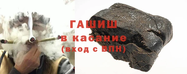 прущая мука Абаза
