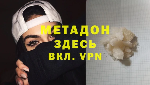 прущая мука Абаза
