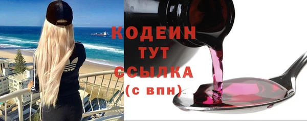 меф VHQ Абинск
