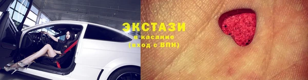 прущая мука Абаза