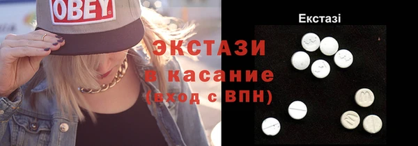 прущие крисы Абдулино