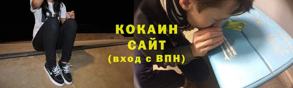 прущая мука Абаза