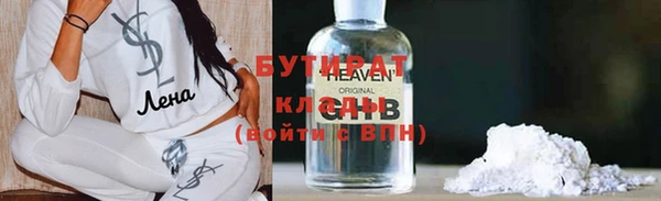 прущие крисы Абдулино