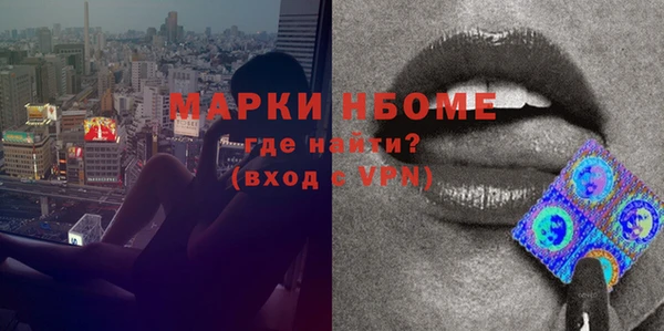 меф VHQ Абинск