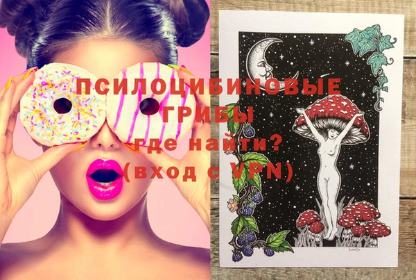 прущие крисы Абдулино