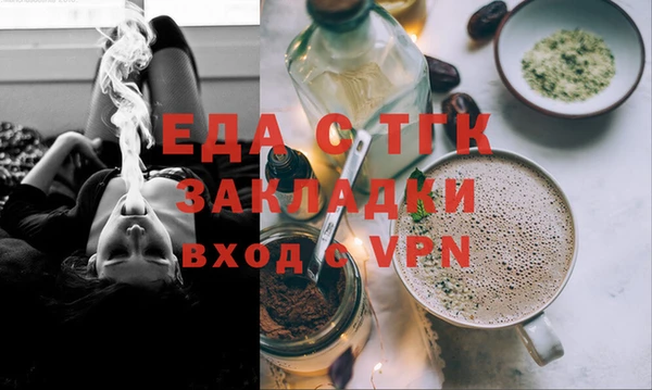 меф VHQ Абинск