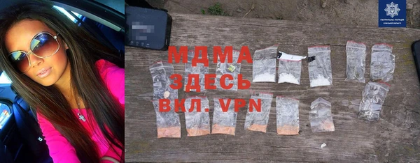 меф VHQ Абинск