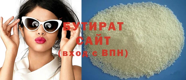 прущая мука Абаза