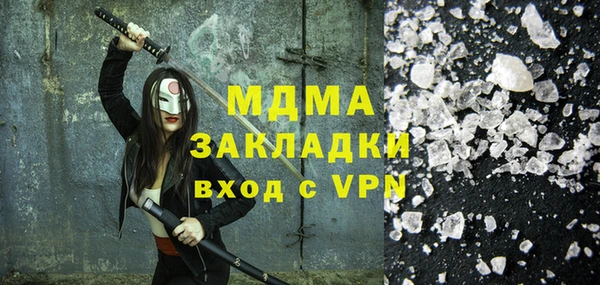 меф VHQ Абинск