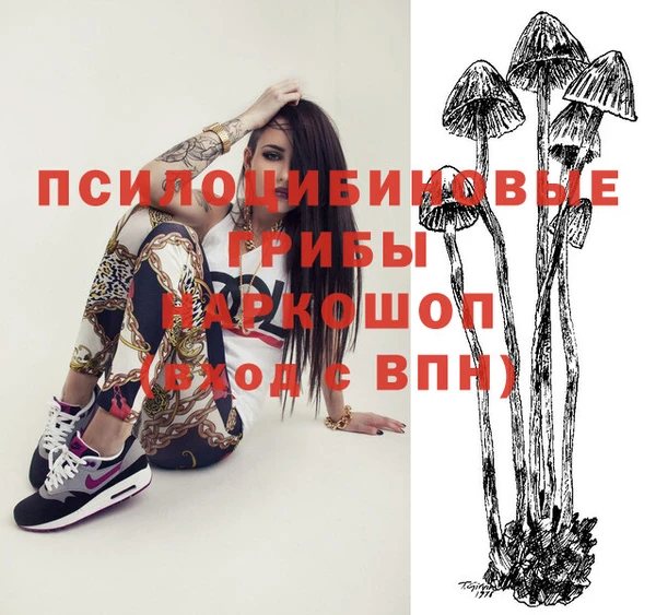 меф VHQ Абинск