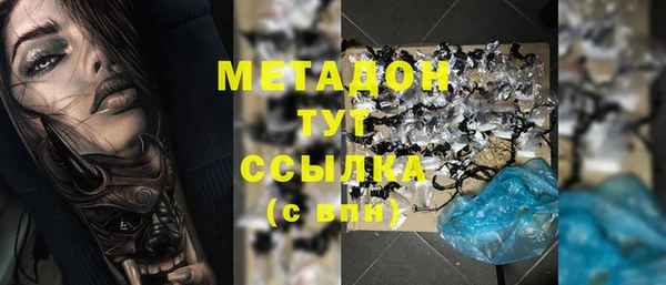 меф VHQ Абинск