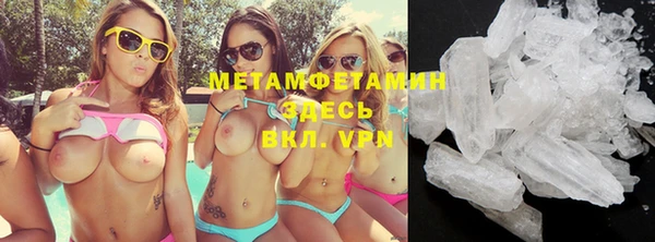 меф VHQ Абинск