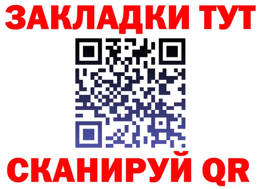Alpha PVP СК ТОР это MEGA Галич