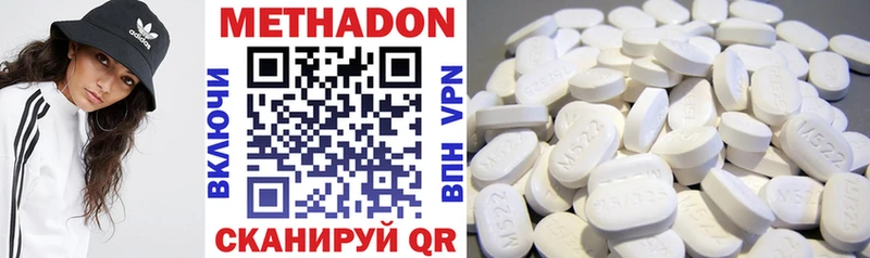 где можно купить наркотик  MEGA ССЫЛКА  МЕТАДОН мёд  Галич 