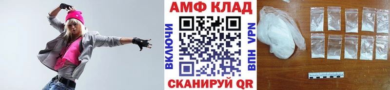 Метамфетамин винт  Галич 